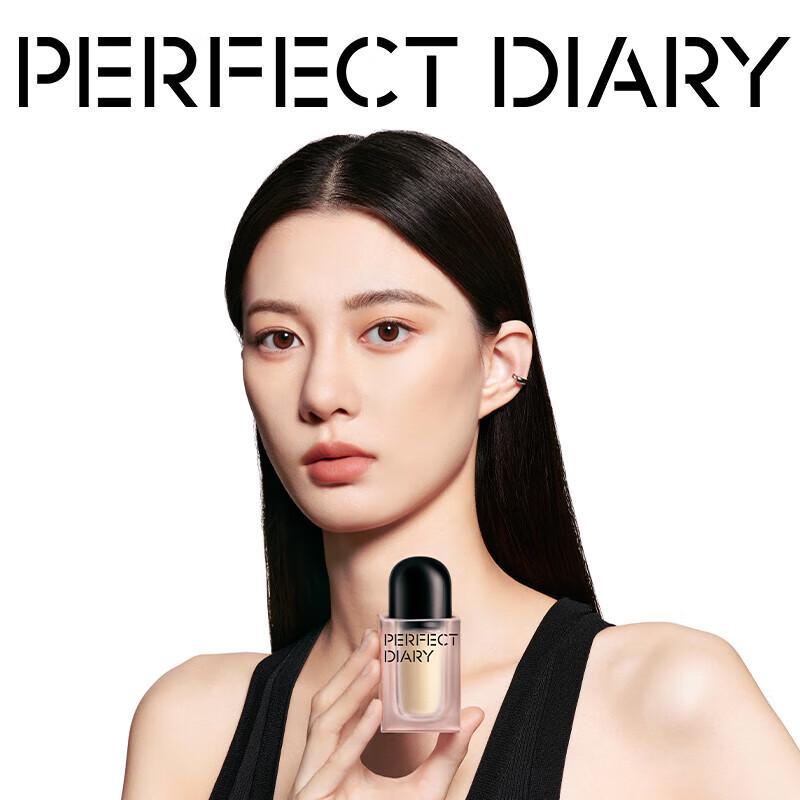 PERFECT DIARY Weightless Matte Long-Lasting Foundation