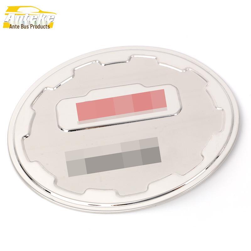 Besturn B50 Stainless Steel Fuel Tank Cap Scratch-Resistant Decorative Sticker
