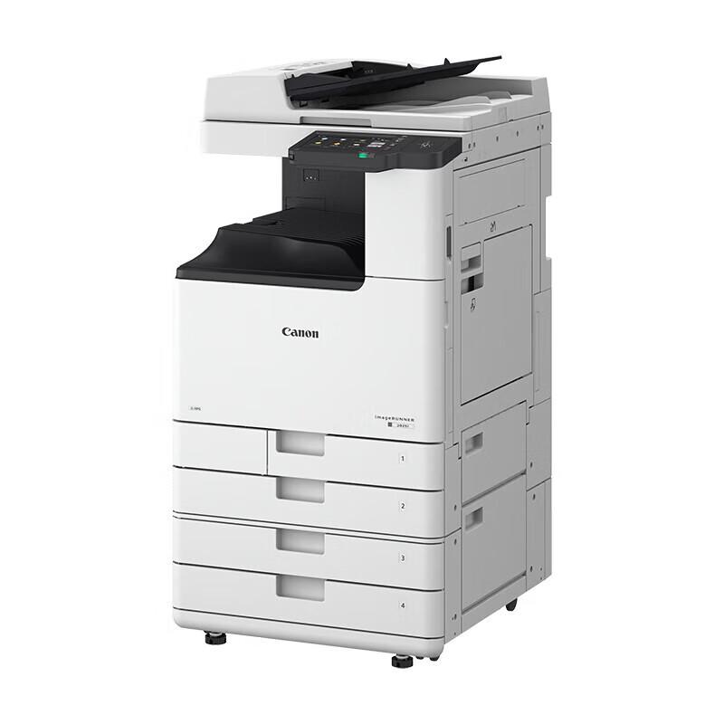 Canon A3/A4 Office Multifunction Printer CN plug (adapter included)