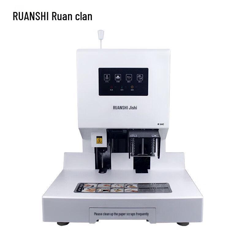 Ruan's Automatic Financial Document Hot Rivet Binding Machine CN plug (adapter included)