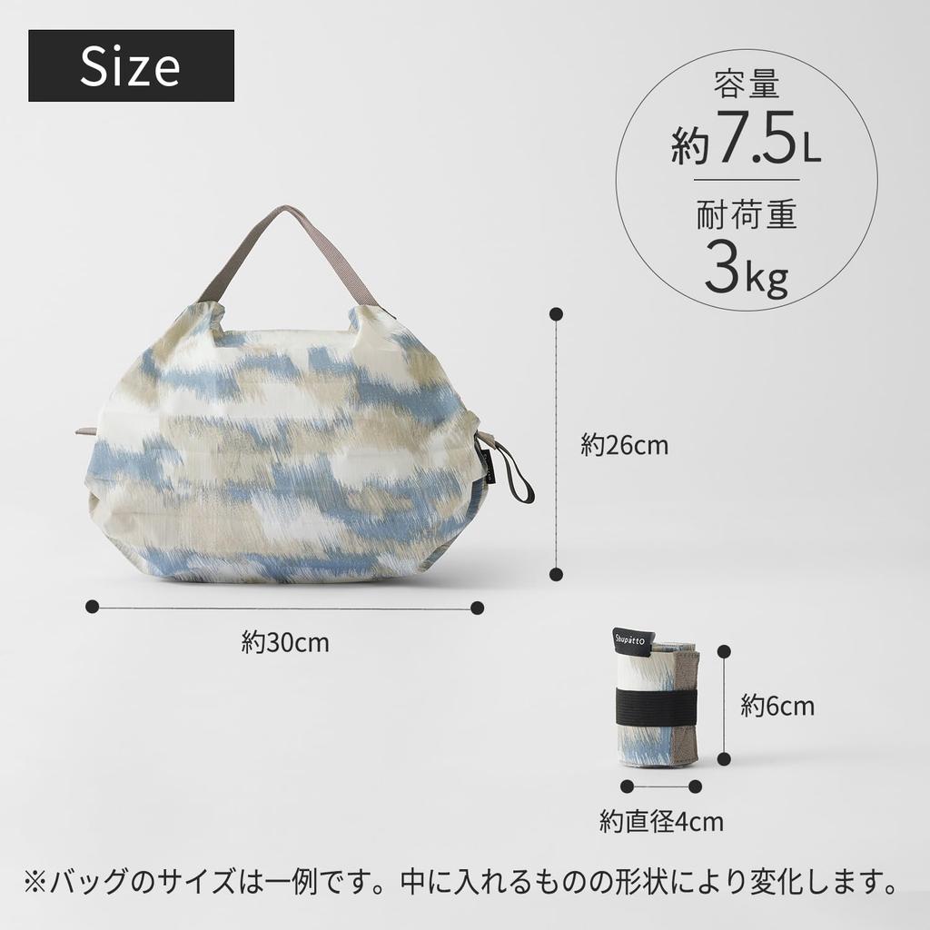 Мирна Шупатто Компактная сумка S Shupatto Эко Складная сумка для покупок S466UK (7.5 л / УКІГУМО) Мешок, (Компактный/Прочный)