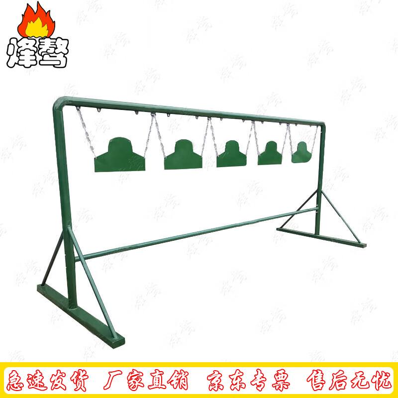 Feng'ao Steel Shooting & Training Targets