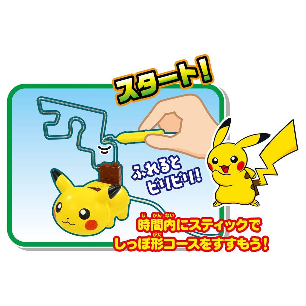 TAKARA TOMY Monsters Bilibili Pokemon Toy 4 Years Old and Above Toy Safety Standards Passed ST Mark Certification Pokemon TAKARA TOMY "Pocket Chewy!