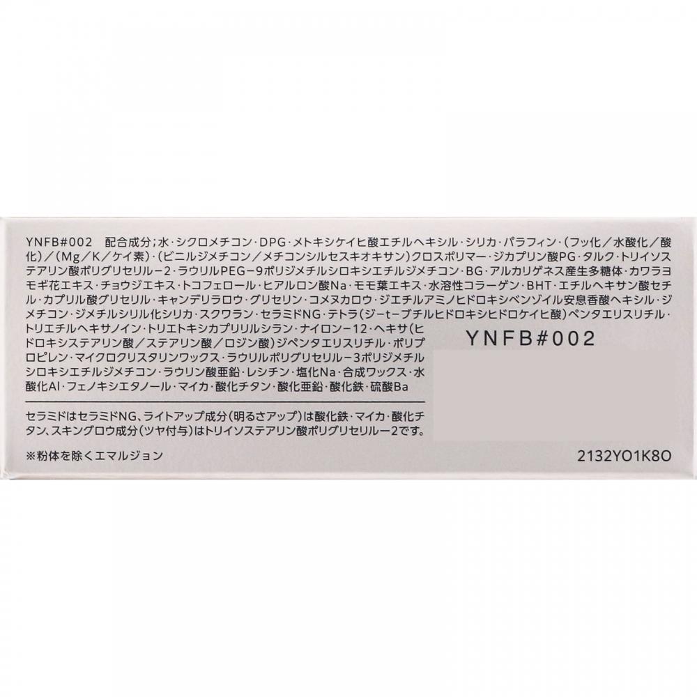 Biseriche Kos Viseglowbalm 002 15г