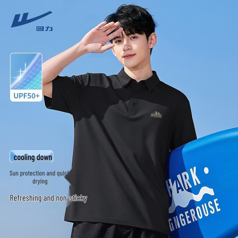 Warrior Men's Quick-Dry UV Protection Polo T-Shirt