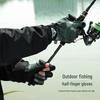 Осенне-зимние нескользящие рыболовные перчатки - Теплые, износостойкие, на флисовой подкладке, без пальцев, сенсорные DB68.