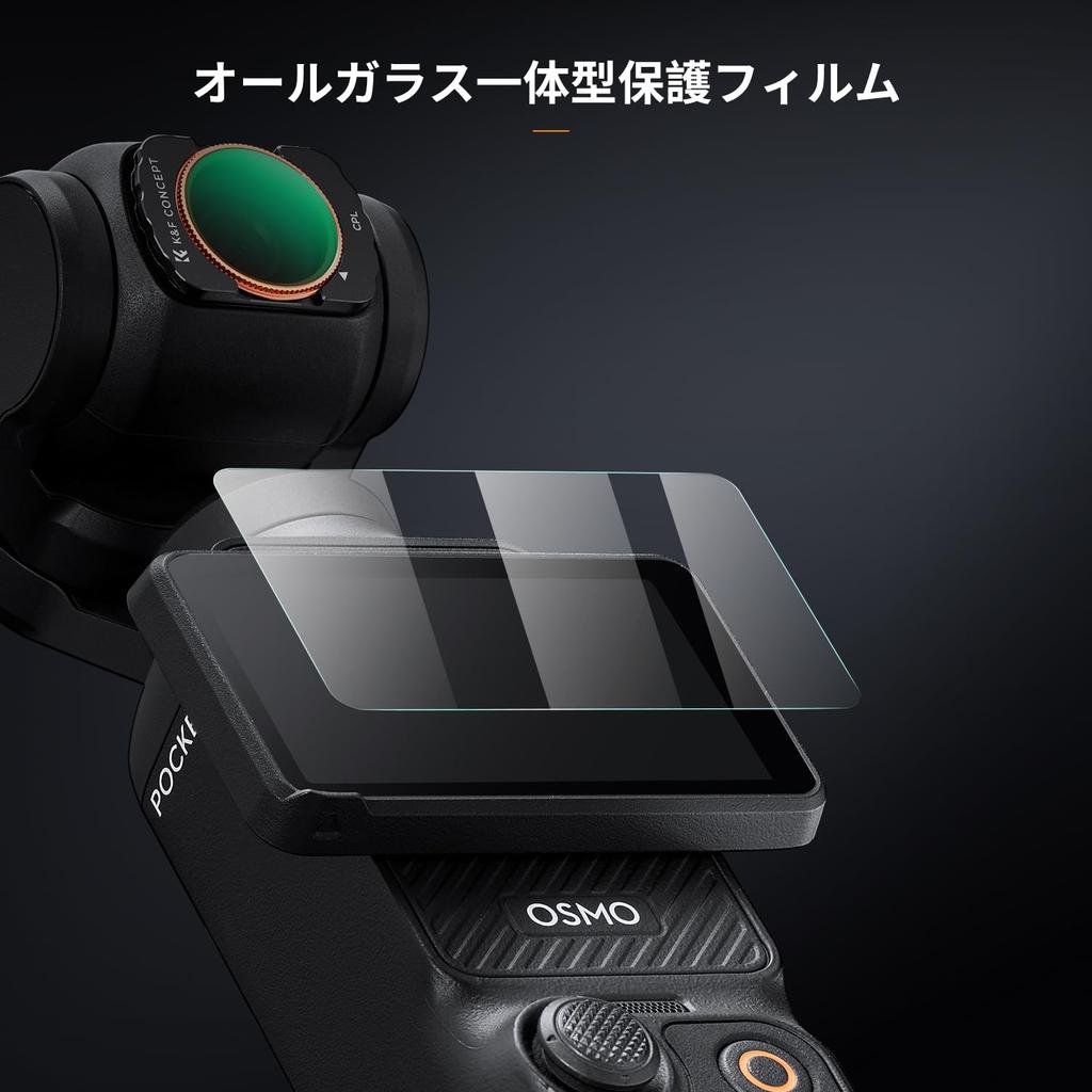 Concept Magnetic Filter for DJI OSMO Pocket 3 AGC Optical Glass High Transmittance ND Filter Light Attenuation Adjustment Contrast Enhancement