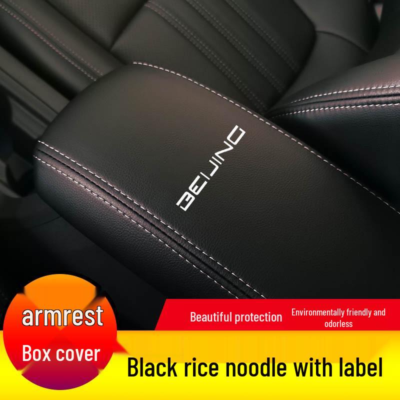 Бейджин EU5 и BAIC Кожаная крышка подлокотника - Защитная модификационная накладка