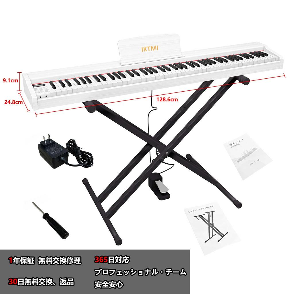 IKTMI Electronic 88 Electronic 88 Электронная стойка для фортепиано Портативное пианино MIDI Портативная педаль X Holder Белое пианино, клавиши, пианино, деревянные, клавиши, набор,