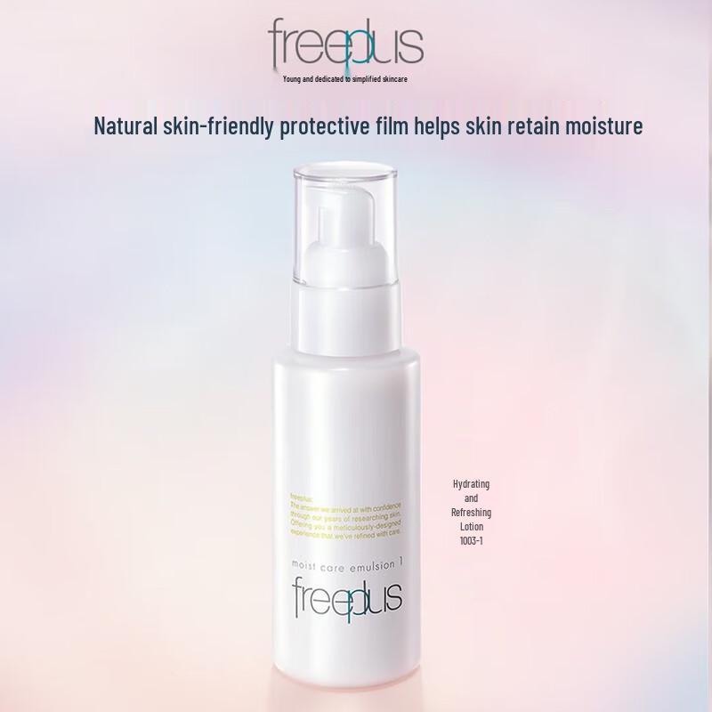 Freeplus Moist Care Emulsion (Light)