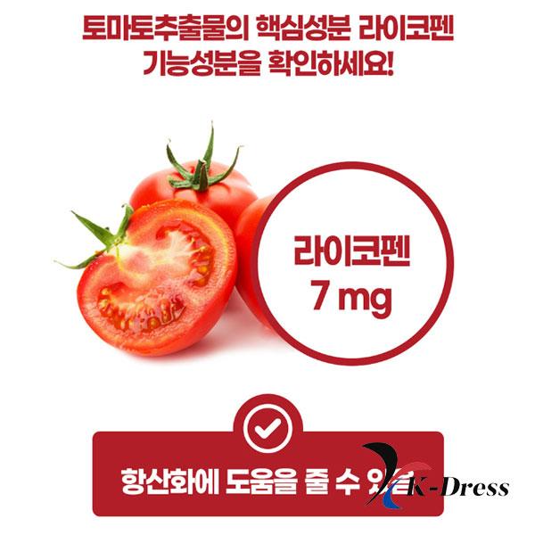 Ликопин 7 Плюс 60 капсул 5 коробок (10-месячный запас) / Экстракт томата антиоксидант Natural Plus