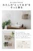 Plush Toy Storage Hammock Wall 52cm Large Capacity Wall for Fandom Indoor Use 4 [Rinasora] Hanging, Wide, Pocket, Activities, Dolls, (White, Tiers)