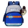 And Adorable Stylish Kindergarten Backpack For Boys And Girls Ages 3 To 5 With Design Lightweight