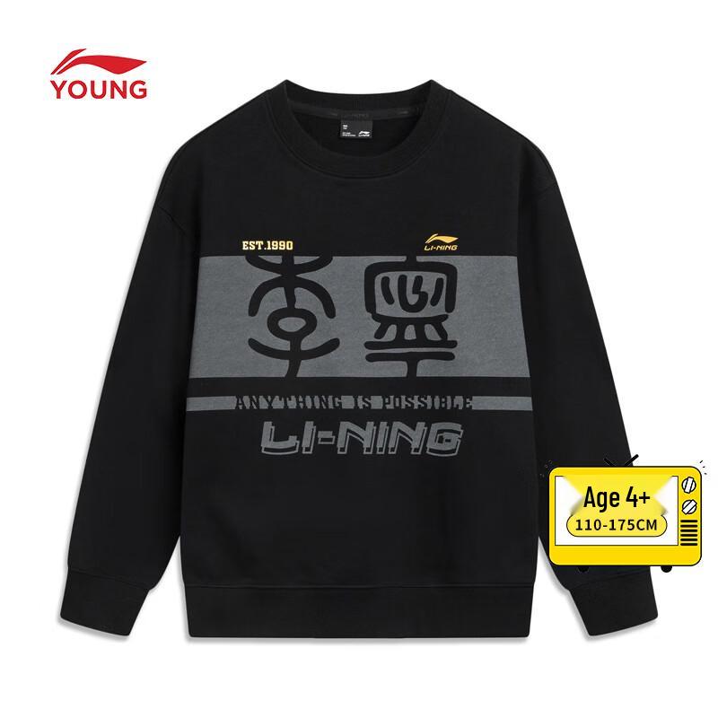 Li-Ning Молодежная унисекс толстовка с круглым вырезом YWDW325