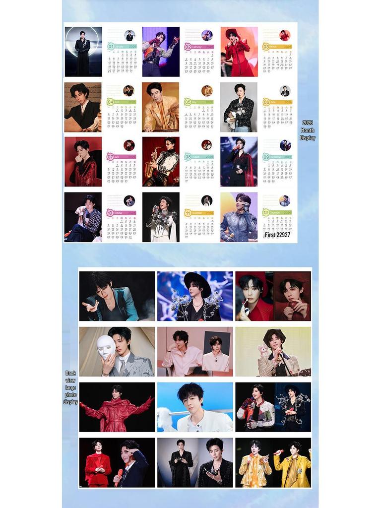 Фотокалендарь Лю Юйнина 2026: Настольный дисплей на тему звезд