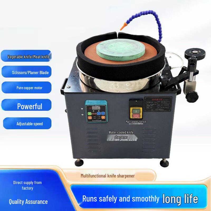 Li Xin Multifunctional Water-cooled Knife Sharpener
