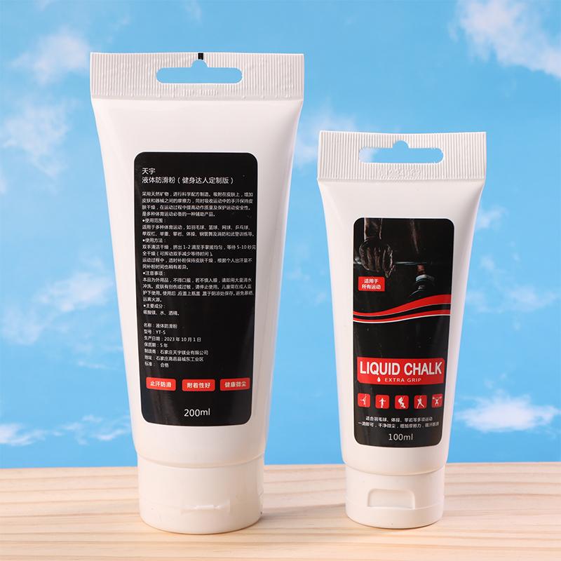 Спортивный жидкий порошок магнезии для фитнеса, лифтинга, противоскользящий крем для захвата, жидкая магнезия для танцев на пилоне, скалолазания