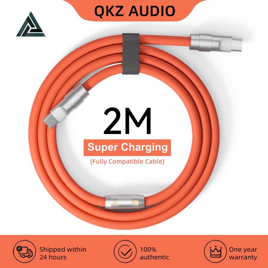 QKZ Кабель Type C 240 Вт Super Fast Charging PD 240 Вт Flash Charging QKZ TC999 USBC Кабель