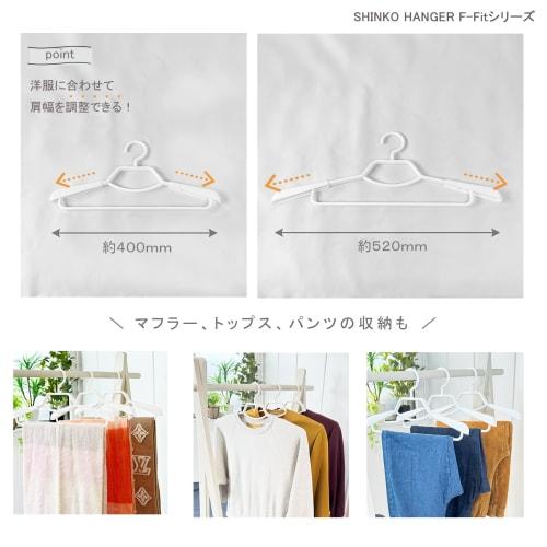 Вешалки для рубашек Shinkohanger, устойчивые к сминанию, набор из 2 штук, белые