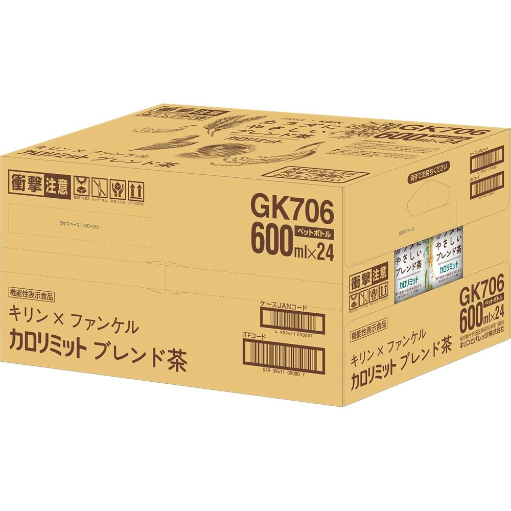 Kirin Beverage Kirin x FANCL Calorie Limit Blend Tea Диетический чай 600 мл 24 бутылки ПЭТ-бутылка