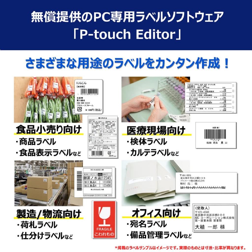 Brother Industries Цветной термопринтер этикеток Ширина QL-800 (Совместимость с 23-62 мм/лента DK/этикетка DK)