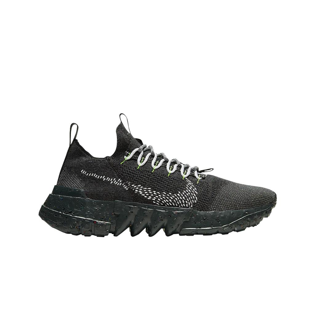 Nike Space Hippie 01 Черный Вольт