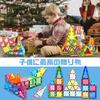 Magnetic Blocks, 82 Pieces, 66 Pieces, Large Capacity [ST Standard & Food Sanitation Law Compliant] Magnetic Toy, Educational Toy, 3D Puzzle, 48