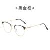 2023 New Fashion New Anti-blue Light Glasses for Men and Women Retro Full Frame Glasses Frame