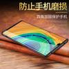 Genuine Leather Crocodile Texture Full Cover Shockproof Case Mate 30 Pro 5G Men Women