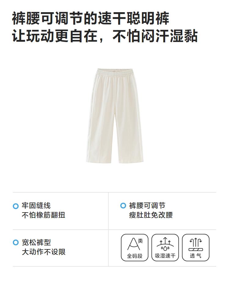 Mini Balabala Girls' and Children's Pants Summer Moisture-Absorbing Quick-Drying Straight Leg Pants