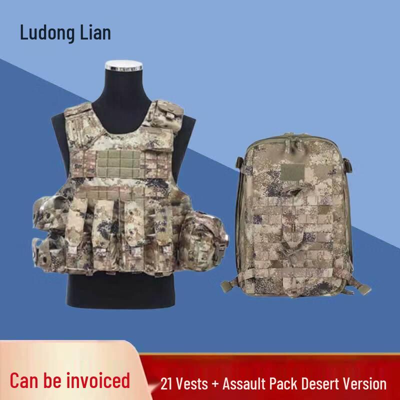Tactical X-Rig Gear & Accessories