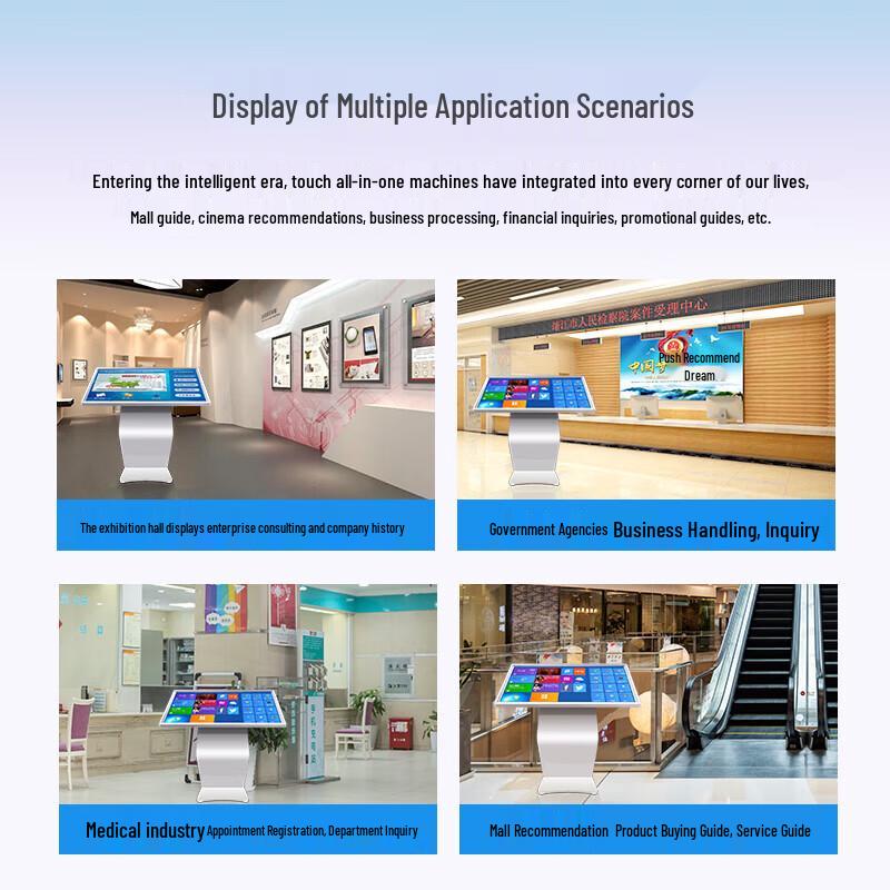 Fumu 21.5-inch Android Multi-touch Advertising Display (CN version)