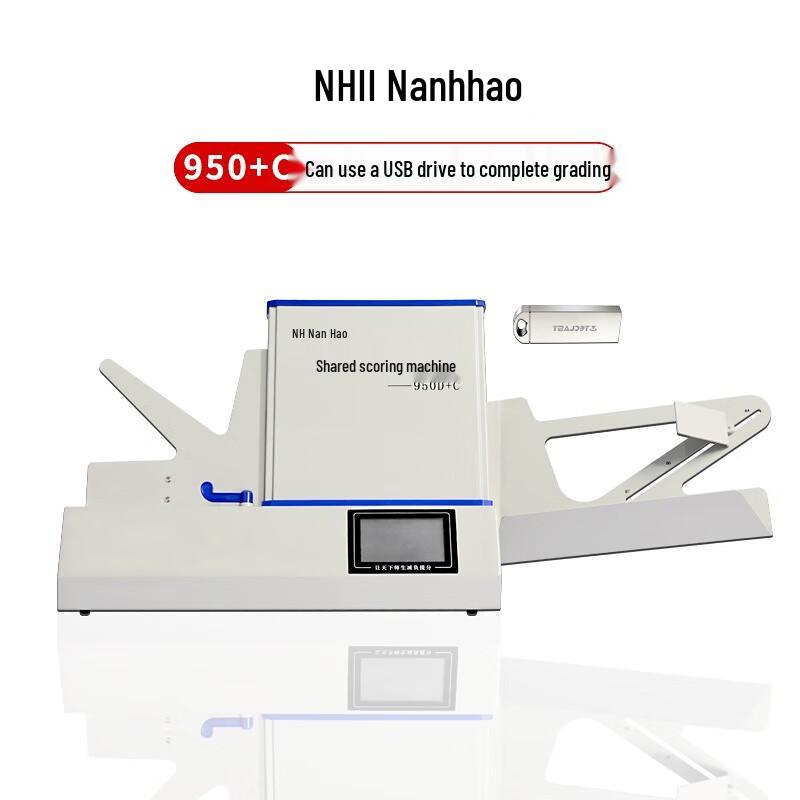 NHII 950D+C Optical Mark Reader CN plug (adapter included)