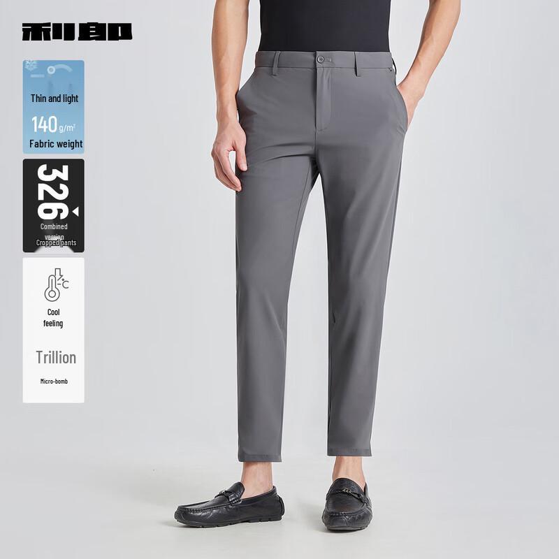 Lilang Men's Ice Silk Lightweight Cropped Casual Pants