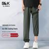 Baleno Men's S&K Series Ice-Feel Quick-Dry Joggers
