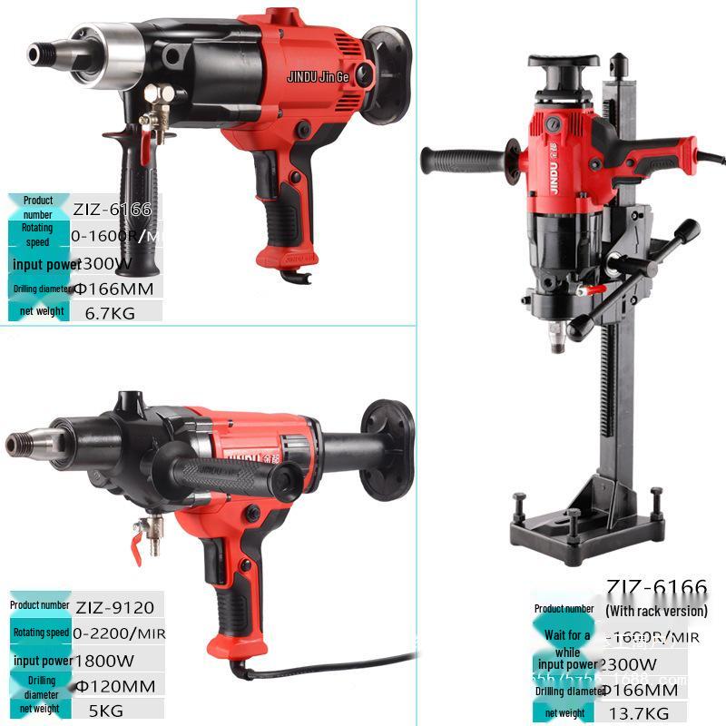 Dual-Use High-Power Handheld & Desktop Concrete Core Drill Machine with Water & Electricity Options