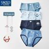 SUNCISCO Детские хлопковые антибактериальные трусы, 4 шт.