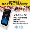 AI Translator POCKETALK S Plus Larger with 2 Years of Global Supports Over 92 White PTSPGW (1.85x Screen) Communication, Languages,
