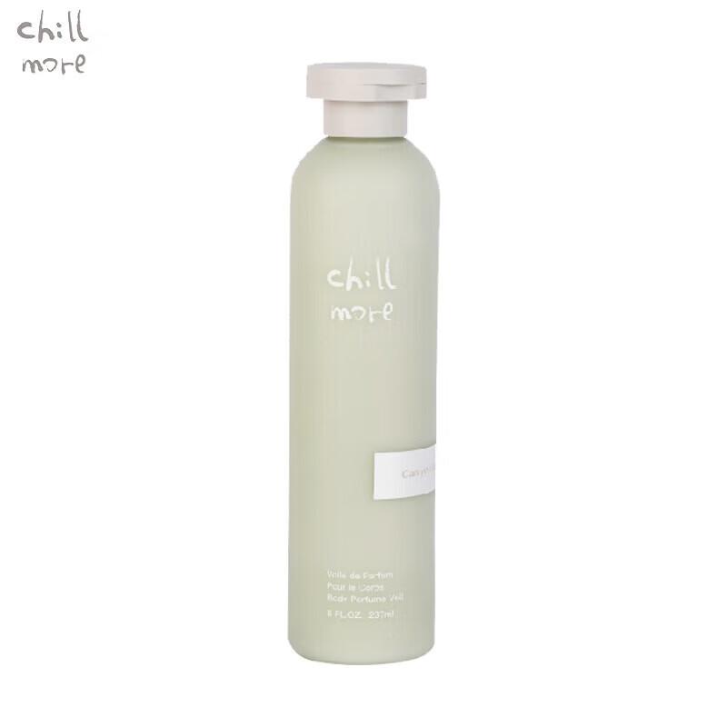Chillmore Squalane Fragrance Body Lotion
