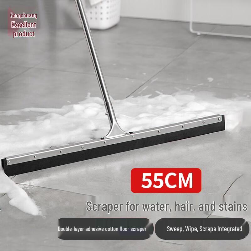Stainless Steel Floor Squeegee