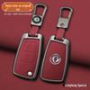 Чехол для ключа Dongfeng New Tianlong для моделей автомобилей KX, KL, Tianjin, KR, Hercules, Sailing, Flagship Version 560