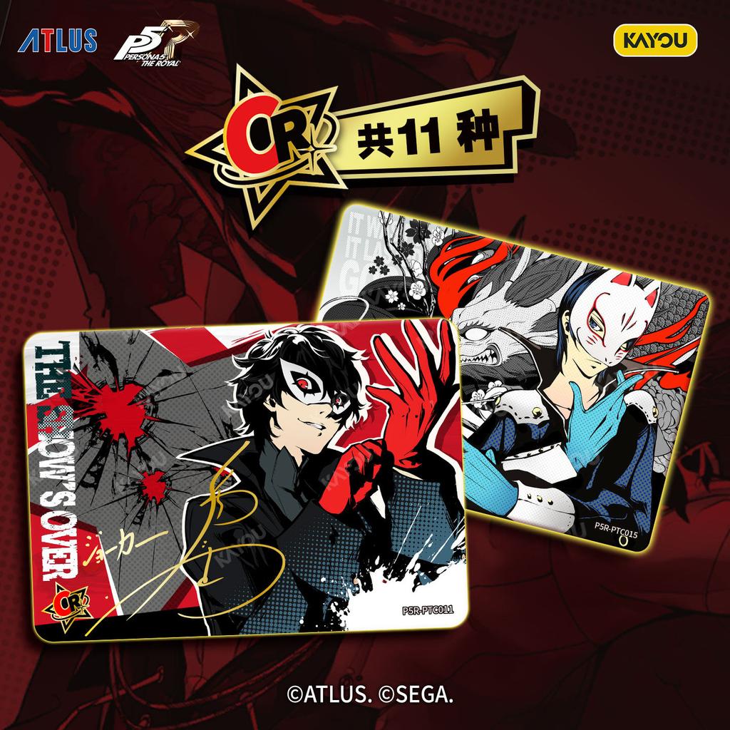 Genuine Persona Card 5 Royal Phantom Series Game Producer'S Signature Card Anime Collectible Card Toys Birthday Gifts