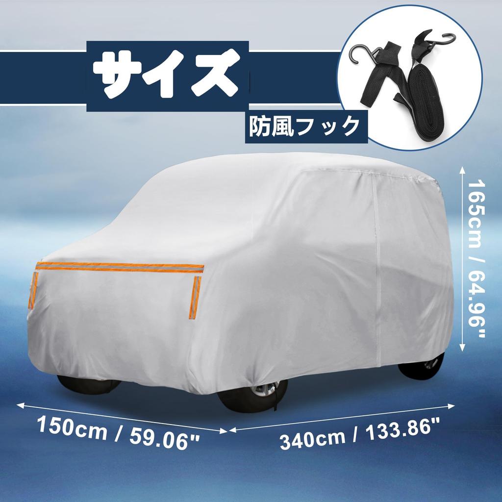 Nissan Sakura Dayz Car Sun Hail Rainy Season Flame Strong Yellow Outdoor Snow Radiation UV 1 Side Reflective Silver Tone Cover, Lightweight,