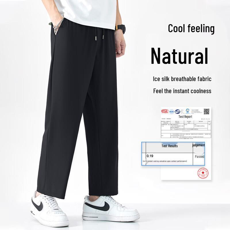 Baleno Men's Ice Silk Quick-Dry Casual Pants