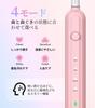 Epeios Electric Toothbrush of the Appliance Best Buy Award for 2025 Consecutive Hall of Sonic Electric 2 Brush IPX7 Birthday Pink [Winner "Home