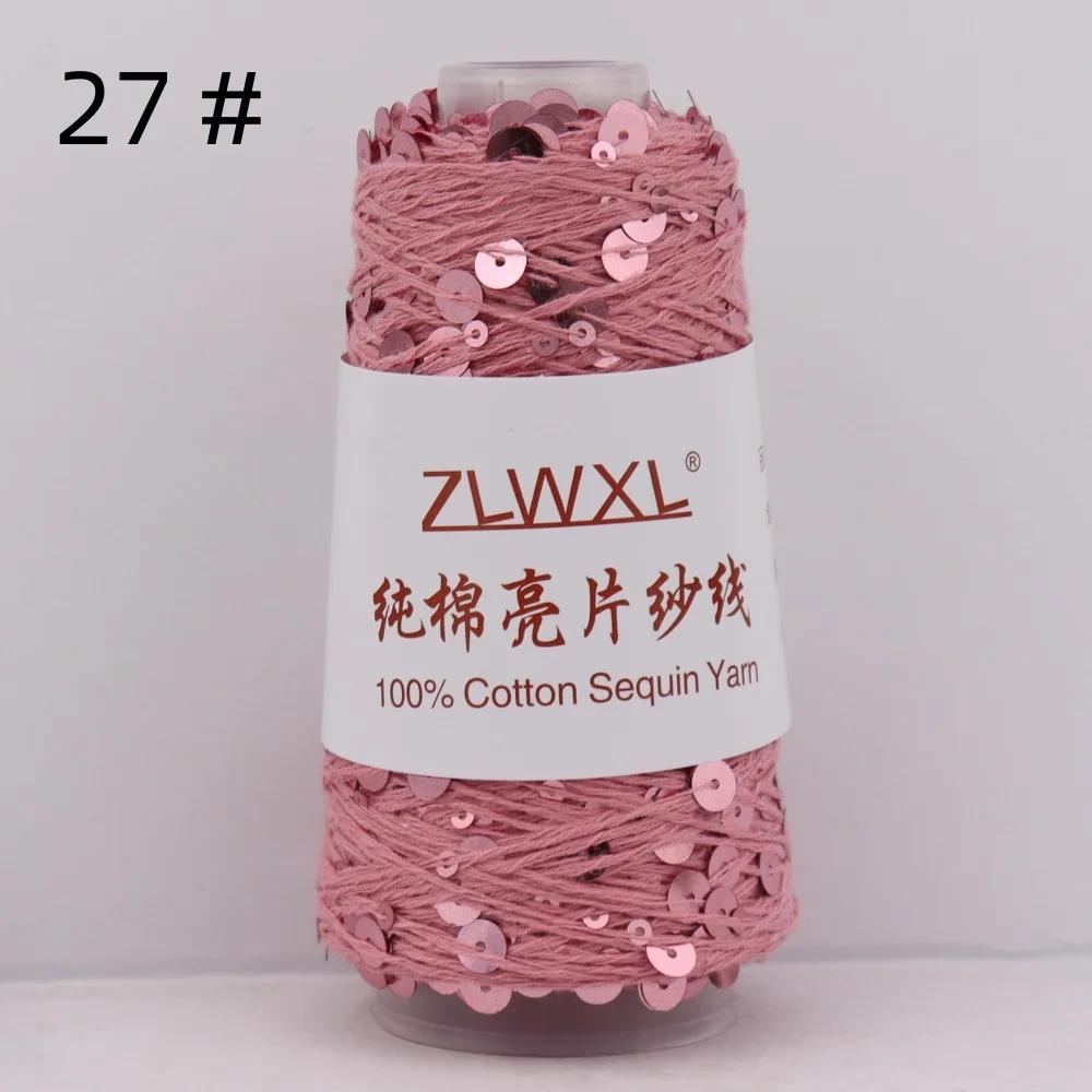 100% Cotton Yarn 50g/150M 6mm+3mm Special Sequin Yarn DIY Garment Accessories Rag Doll Knitting Yarn