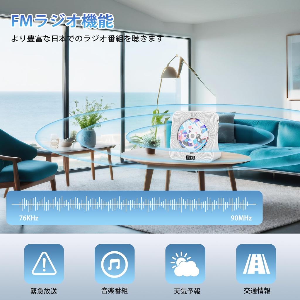 Gueray CD Tabletop Bluetooth 4000mah Rechargeable CD Compatible with Repeat CD Scheduled Off Sleep Music PSE Japanese Instruction Manual White Player,