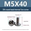 Винты Yigu Torx с пином против кражи, с круглой головкой M3-M6, из нержавеющей стали