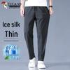 TUCANO Men's Loose Fit Straight-Leg Casual Pants
