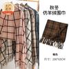 Warm Winter Scarf Women Thick Faux Cashmere Shawl With Plaid Long Wrap Stylish Neck Warmer
